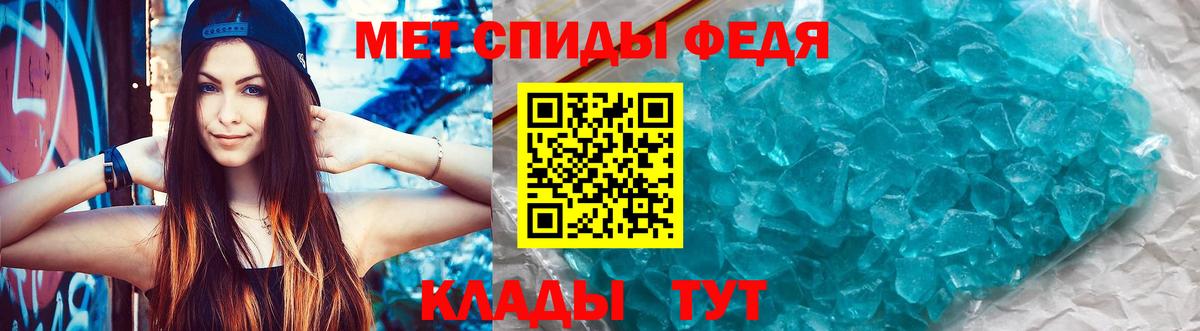 Амфетамин 98% Дятьково