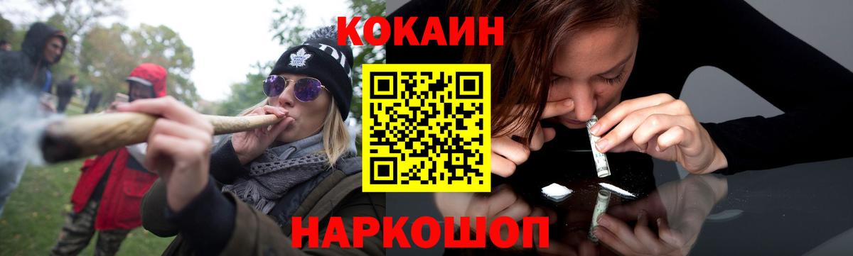 КОКАИН  Cocaine Боливия  COCAIN Боливия  закладка  Дятьково  Вход с VPN 