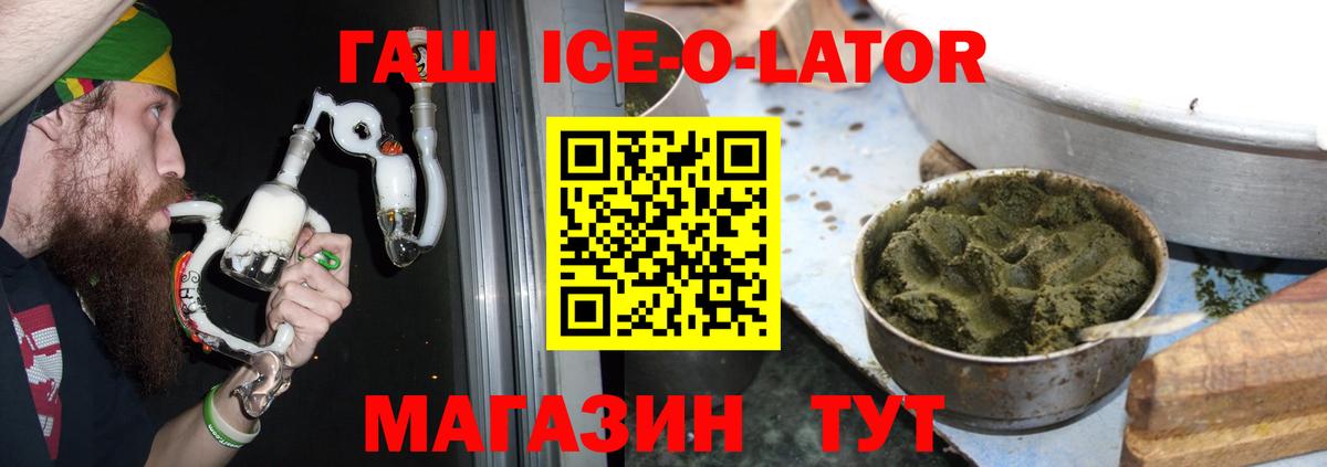 ГАШ Изолятор Дятьково