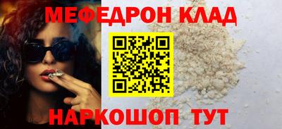 кокаин Кимры
