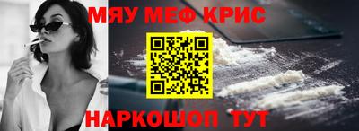 кокаин Кимры