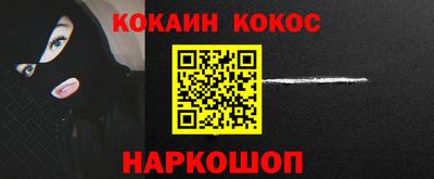 2c-b Кинель