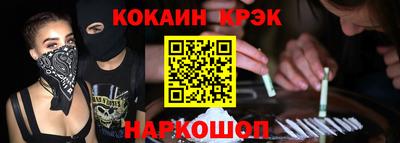 гидра Кингисепп