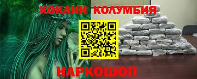 2c-b Кинель