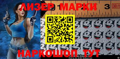 гидра Кингисепп