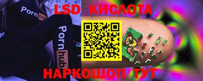 2c-b Кинель