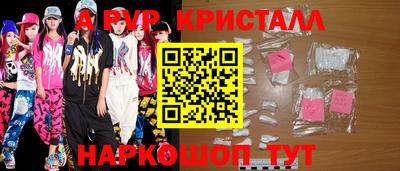 кокаин Кимры