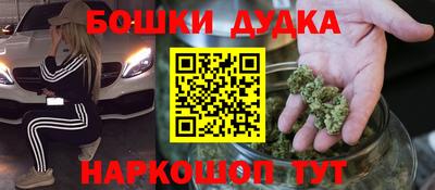 кокаин Кимры