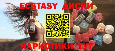 гидра Кингисепп