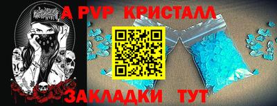 гидра Кингисепп