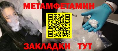 2c-b Кинель