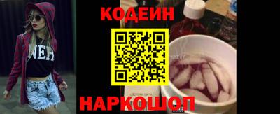 2c-b Кинель