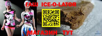 гидра Кингисепп