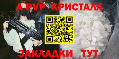 2c-b Кинель