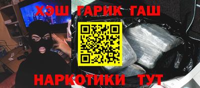 гидра Кингисепп