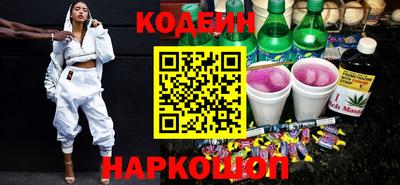 2c-b Кинель