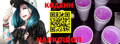 гидра Кингисепп