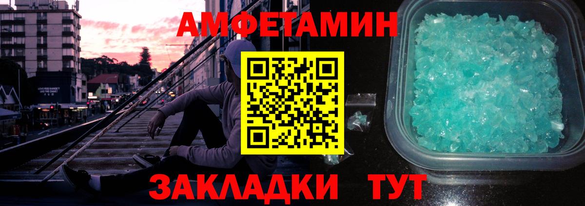 Дятьково  Первитин Methamphetamine  МЕТАМФЕТАМИН  Вход с VPN  Первитин Methamphetamine 