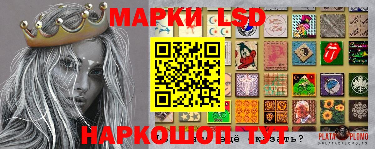 Дятьково  купить закладку  Марки NBOMe 1,8мг  Вход с VPN  Марки NBOMe 1,8мг 