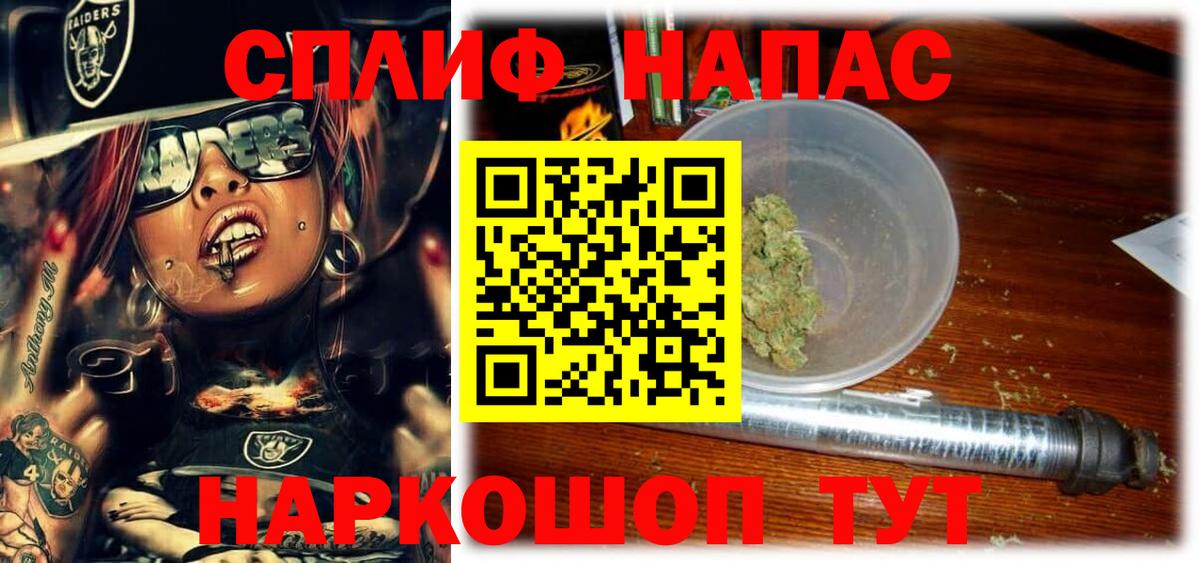 Дятьково  Марихуана сатива  МАРИХУАНА планчик  Вход с VPN  Марихуана White Widow 